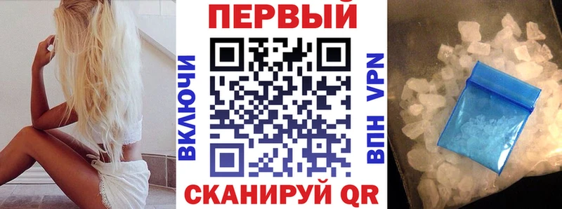 АМФ Premium  Дегтярск 