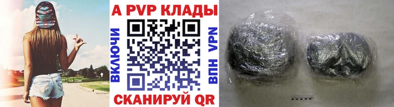 маркетплейс телеграм  Дегтярск  А ПВП VHQ  где можно купить  