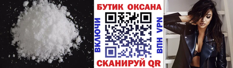 где найти наркотики  Дегтярск  Бутират вода 