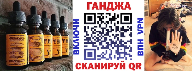 где продают Дегтярск Еда ТГК конопля