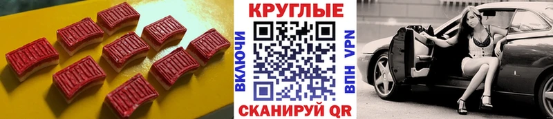 ЭКСТАЗИ диски  Дегтярск 