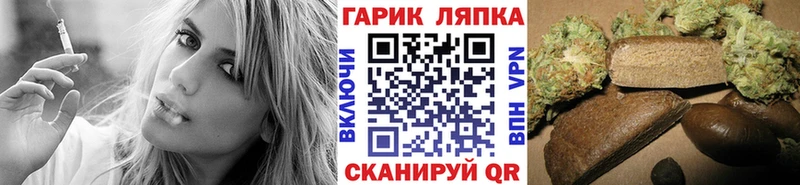 ГАШ ice o lator  купить наркотик  Дегтярск 