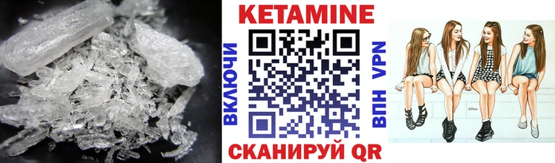 Кетамин ketamine  где можно купить наркотик  Дегтярск 