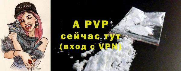 мдма Вяземский