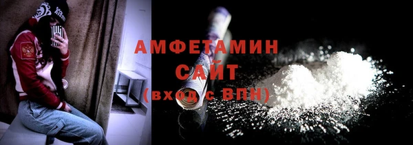 мдма Вяземский