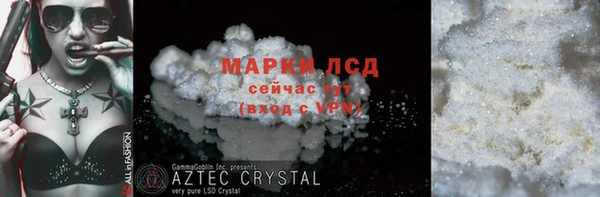 мдма Вяземский