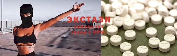 мдма Вяземский