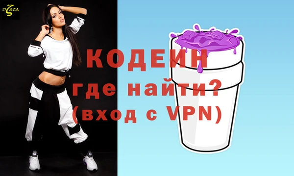 героин Ахтубинск
