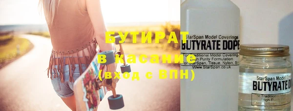 мдма Вяземский
