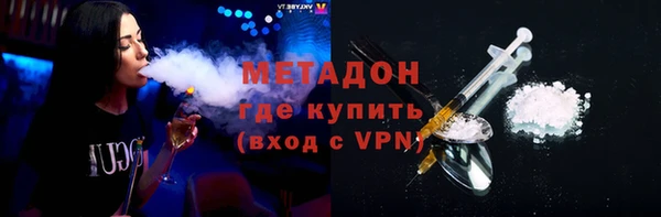 MDMA Premium VHQ Вязьма