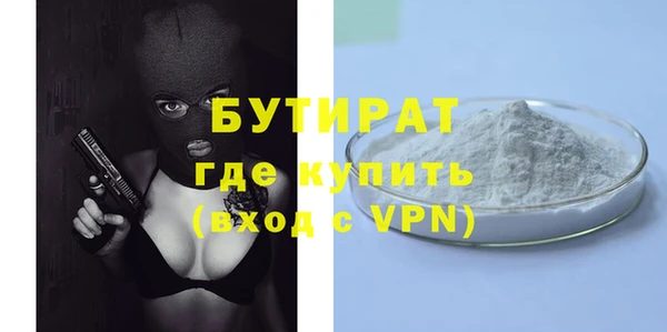 MDMA Premium VHQ Вязьма