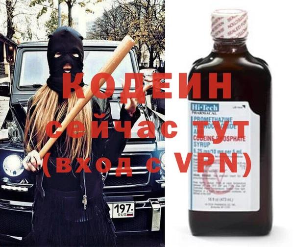 MDMA Premium VHQ Вязьма