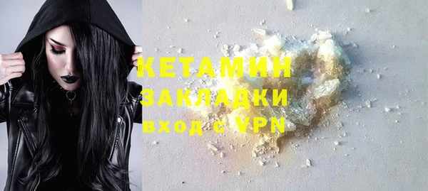 мдма Вяземский