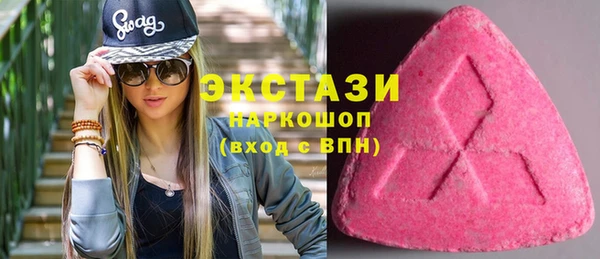 мдма Вяземский