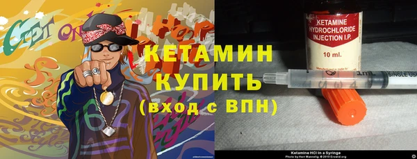 мдма Вяземский