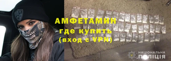MDMA Premium VHQ Вязьма