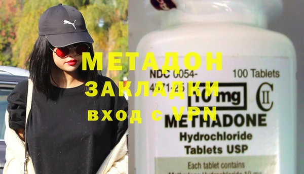 мдма Вяземский
