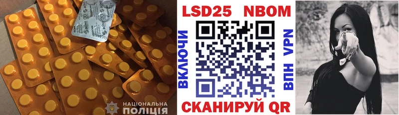 ЛСД экстази кислота  купить   Дегтярск 