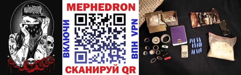 Мефедрон 4 MMC Дегтярск