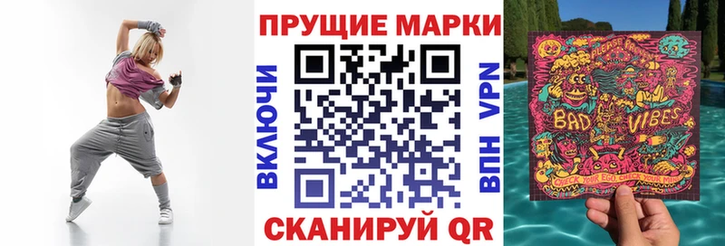 Наркотические марки 1,5мг  Дегтярск 