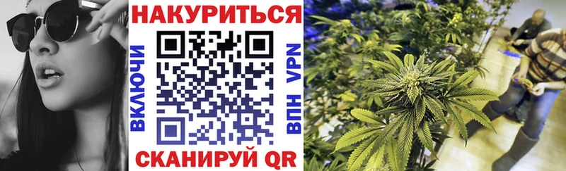 Марихуана конопля  Дегтярск 